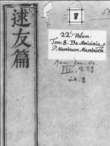 Classical Chinese-Latin Translation